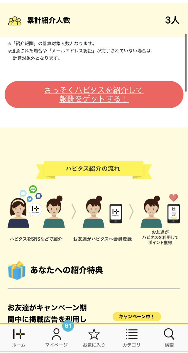 ももよん🌹日常メイン💐 tweet media