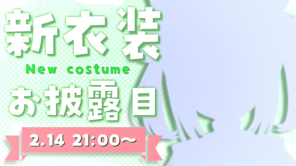 結芽ミント🧚‍♀️🍰 (@5656minto) / Posts / X