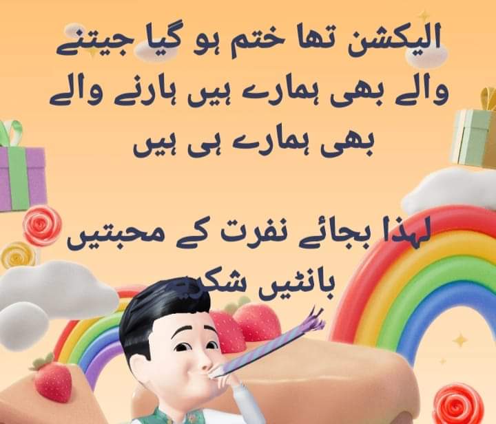 sona veer (@sonaveer469860) on Twitter photo 