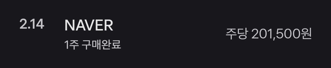 네이버는 AI보다 웹툰을 좀 더 기대해보아야할듯함
실제 나도 네이버웹툰 보는데에 많은 시간을 할애하고 있으니~~ 
웹소설-웹툰-드라마-영화-게임 등으로 확장되는 이 OSMU 전략은 당분간 계속될것으로 예상
#매일투자하기 #주식 #네이버 #OSMU