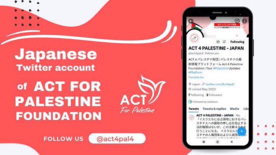ACT 4 PALESTINE 🇵🇸 JAPAN 2 tweet media