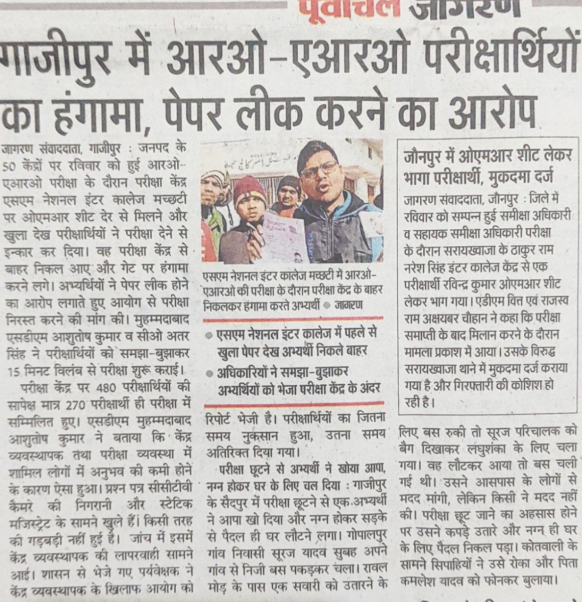 Gaurav Dubey tweet media