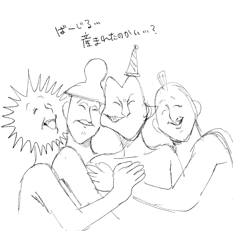 ウチらがいんじゃん🎶 