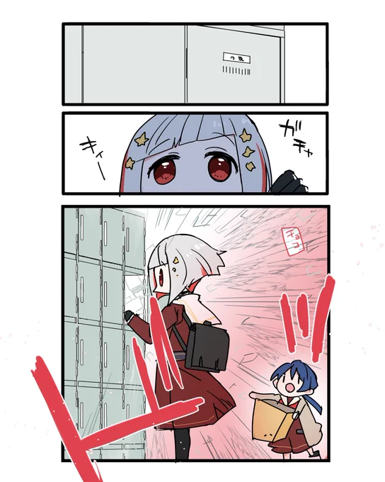 お約束バレンタイン(綴理先輩の下駄箱 