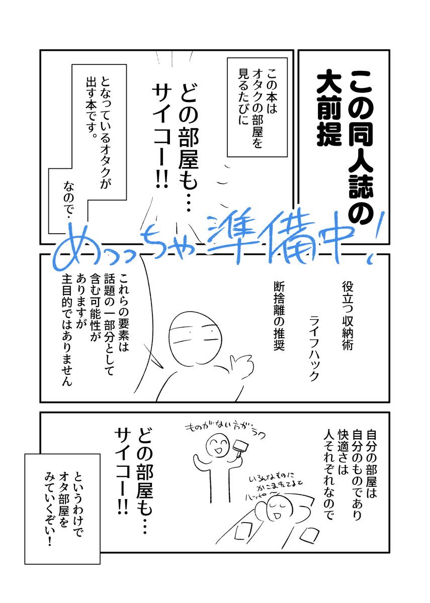 通販についてご質問とかいただいてるのでケツ叩き他のためにBOOTHに登録しておきました!入荷通知押しといていただければ通販始まったときに通知行きます~
ちなみに現在ほぼ無!やるぜやるぜ俺はやるぜ
👇BOOTH
https://t.co/HiDifMdzhg