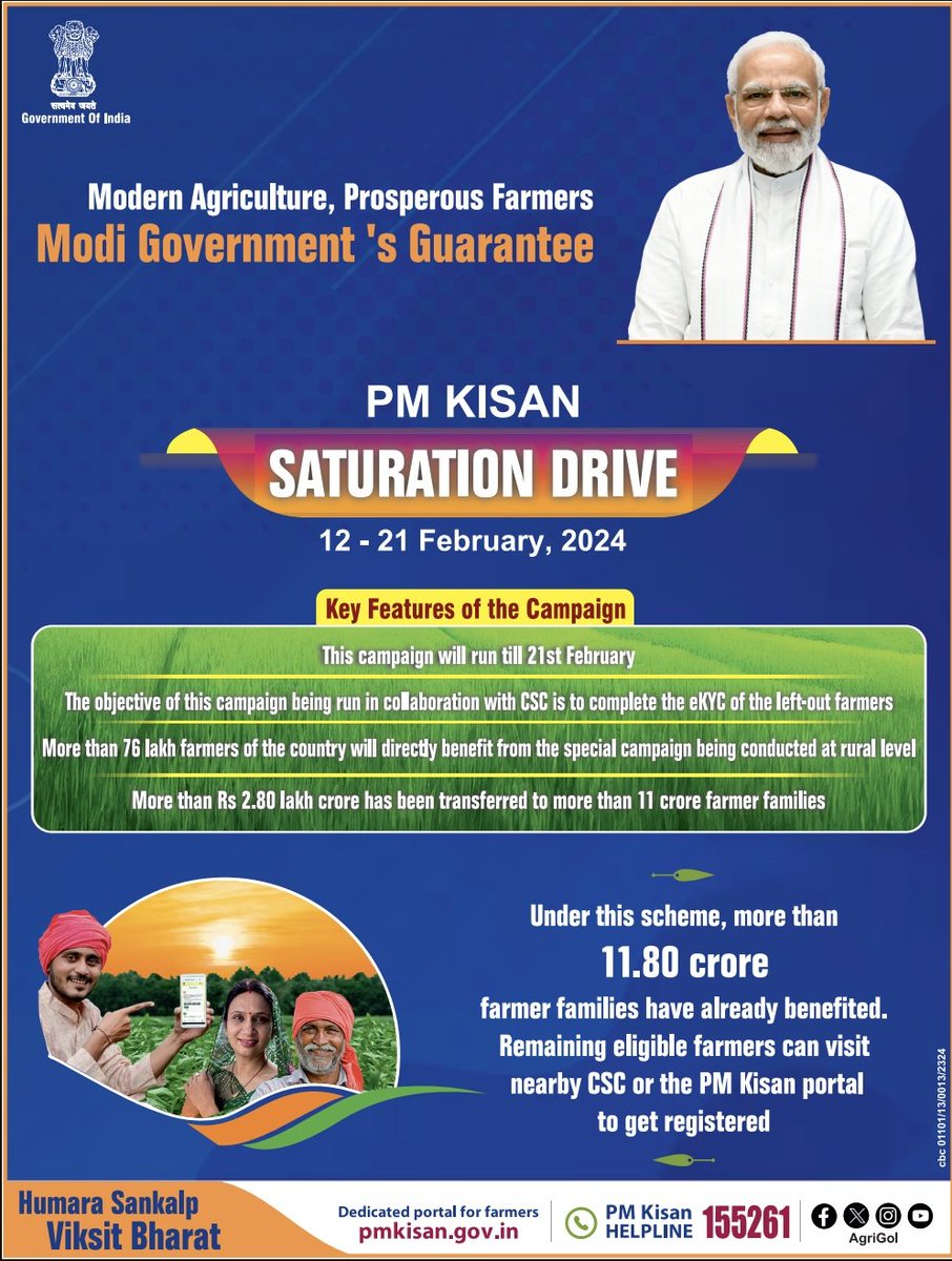 MIB_India's tweet photo. Modernising Agriculture, Empowering Farmers!🌾🇮🇳

🗓️Join #PMKisan Saturation Drive: 12 - 21 February, 2024.

🔷This campaign, in collaboration with CSC, aims to complete the eKYC of the left-out farmers.

🔷More than 76 lakh farmers of the country will directly benefit from the special campaign being conducted at rural level.

🔷More than Rs 2.80 lakh crore transferred to more than 11 crore farmer families.

#EmpoweringAnnadatas #FarmersWelfare

@PMOIndia @AgriGoI @MundaArjun