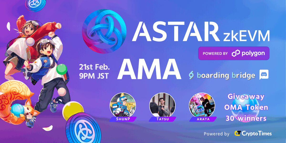 boarding bridge (@bb_jpdao) on Twitter photo Astar zkEVMローンチ直前!
「Astar Network」のAMAを開催✈️
⏰ 2/21 (水) 21:00📍bb Discord
🎁OMA Token × 30名
✅ Like & RT, Follow ↓
<a href="/AstarNetwork_JP/">Astar Network Japan 🇯🇵</a> & <a href="/bb_jpdao/">boarding bridge</a>
✅ Join AMA
参加 ▶️link3.to/e/fh7oaU
💁♂️スピーカー
<a href="/shunp_w3/">ShunP@スターテイル💿</a> | Astar Network
<a href="/TatsuatTokyo/">Tatsu @Soneium 💿</a> | Astar Network Astar zkEVMローンチ直前!
「Astar Network」のAMAを開催✈️
⏰ 2/21 (水) 21:00📍bb Discord
🎁OMA Token × 30名
✅ Like & RT, Follow ↓
<a href="/AstarNetwork_JP/">Astar Network Japan 🇯🇵</a> & <a href="/bb_jpdao/">boarding bridge</a>
✅ Join AMA
参加 ▶️link3.to/e/fh7oaU
💁♂️スピーカー
<a href="/shunp_w3/">ShunP@スターテイル💿</a> | Astar Network
<a href="/TatsuatTokyo/">Tatsu @Soneium 💿</a> | Astar Network