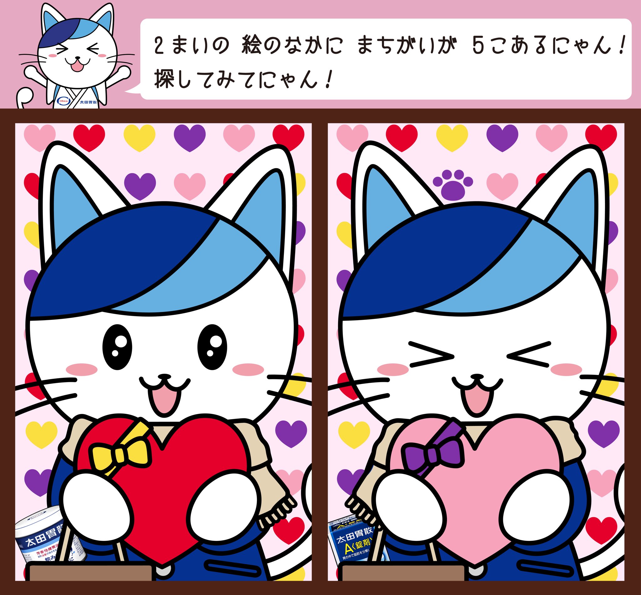 太田胃にゃん 太田胃酸×ももクロ コラボぬいぐるみ 高城れに もも