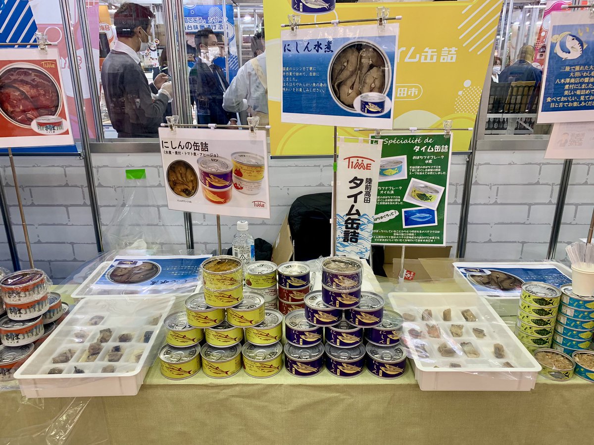 タイム缶詰 tweet media