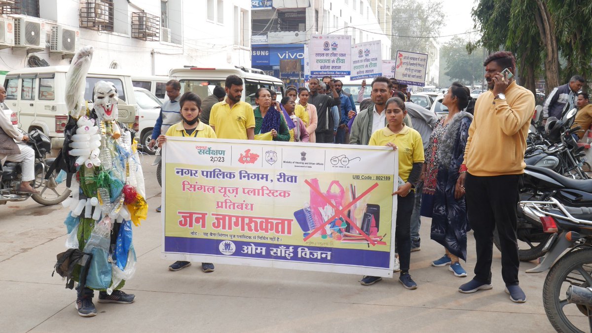 RewaOsv's tweet photo. सहभागिता से स्वच्छता अभियान के अंतर्गत नगर पालिक निगम रीवा द्वारा सिंगल यूज प्लास्टिक प्रतिबंध अभियान चलाया जा रहा है नगर निगम की आईईसी टीम द्वारा दिनांक 13/02/2024 कों रैली का आयोजन किया गया।#SwachhRewa
#CleanAirCatalyst
#SwachhSurvekshan2024Rewa
#SwachhBharat https://t.co/qy9tzhXRrE