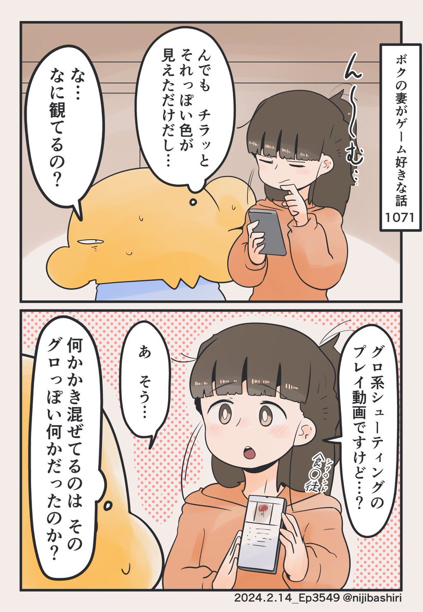 (2/2) やっぱりチョコの作り方観てたっぽい。サプライズ