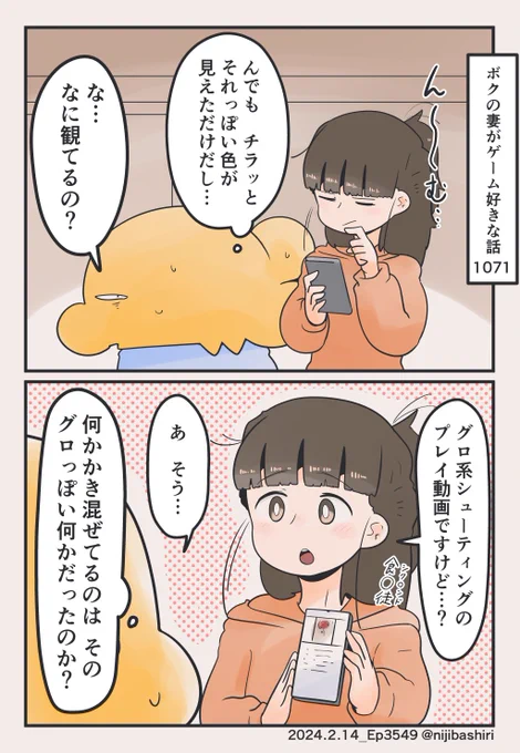 (2/2) やっぱりチョコの作り方観てたっぽい。サプライズ