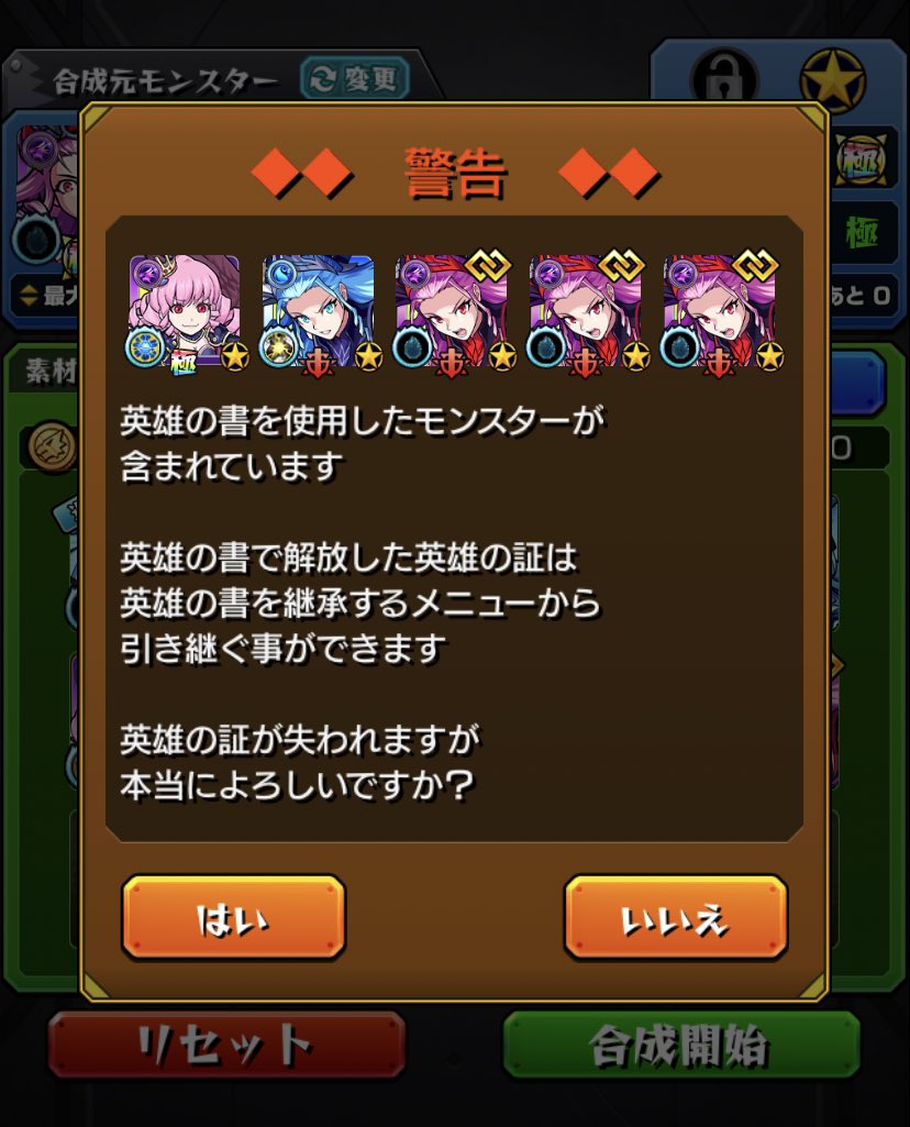 Elatowamonst__'s tweet photo. モンスト始めた時からの最推し

ノブナガ運極🍀

初のガチャ運です😭タンポポが近かったから引いてたらノブナガ見えてきたので極めちゃいました。

コネ書3枚分吸収したノブナガは強いです

 #モンスト https://t.co/84SRMcnOZw
