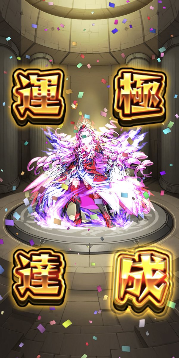 Elatowamonst__'s tweet photo. モンスト始めた時からの最推し

ノブナガ運極🍀

初のガチャ運です😭タンポポが近かったから引いてたらノブナガ見えてきたので極めちゃいました。

コネ書3枚分吸収したノブナガは強いです

 #モンスト https://t.co/84SRMcnOZw