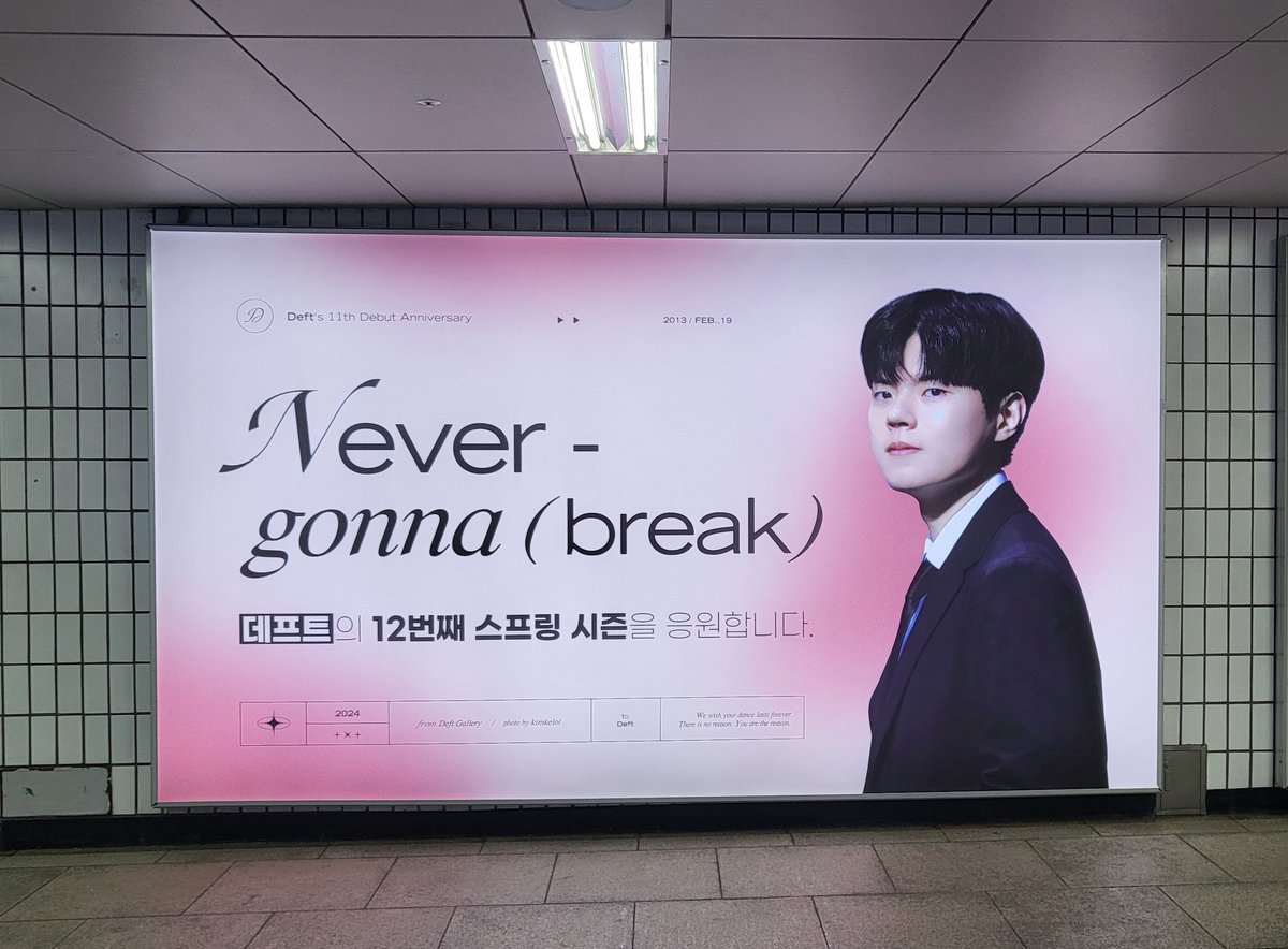 deftly1023's tweet photo. 업체에서 공유해 주신 실제 광고 사진입니다!
하루 빨리 걸려서 오늘부터 만나보실 수 있습니다 😊🥳 https://t.co/Gv9CmBydds