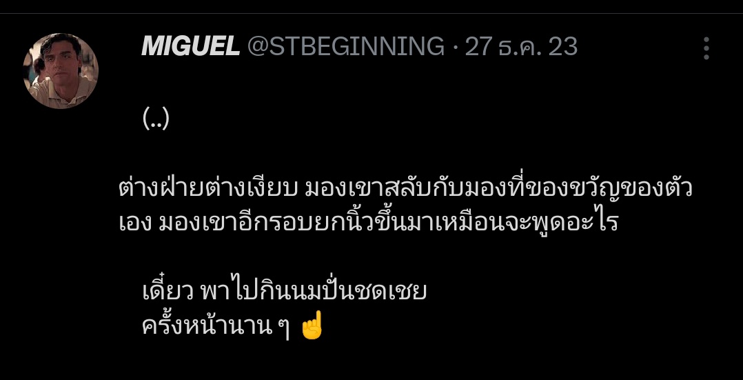 𝙄𝙏'𝙎 𝙎𝙊𝙊𝙊 ‍ ‍𝙀𝘼𝙎𝙔.ᐟ‍.ᐟ‍ (@pavitrprabhakaa) on Twitter photo 