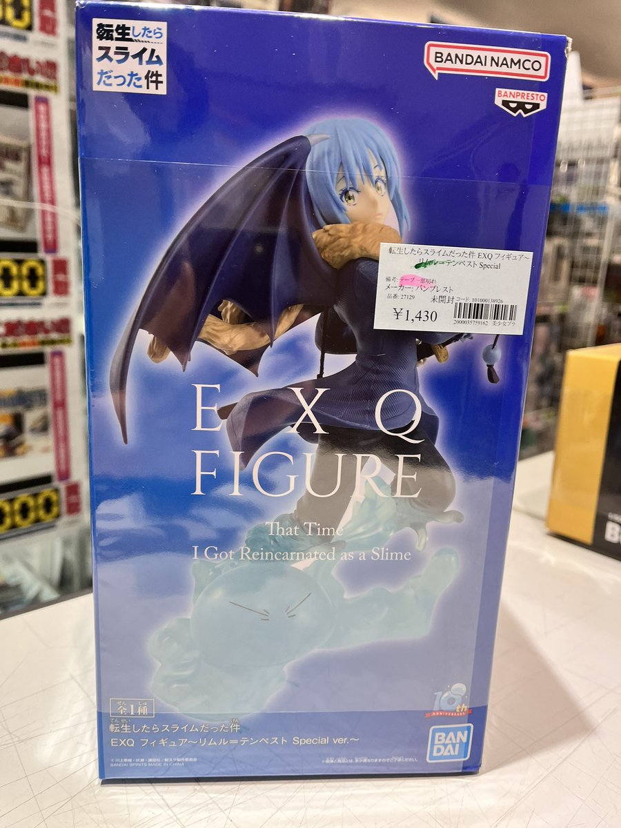jungle_nagoya's tweet photo. 【買取品】
転生したらスライムだった件
EXQ フィギュア ~リムル=テンペスト Special ver.~
入荷しました。
抹茶🍵
#転スラ #EXQ #リムル https://t.co/9RCjOX2hNP