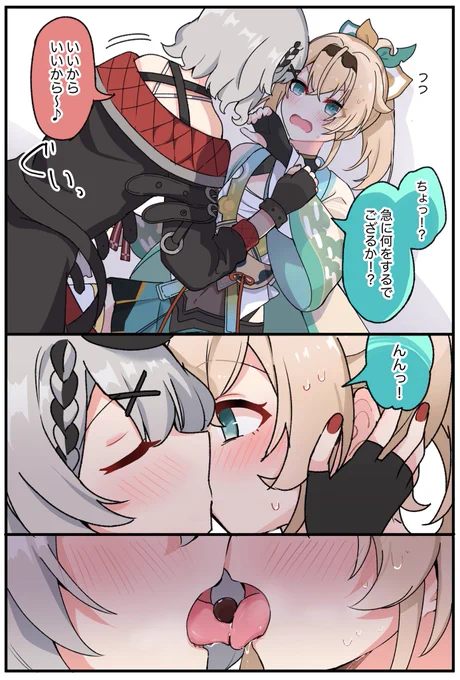 ハッピーバレンタイン 