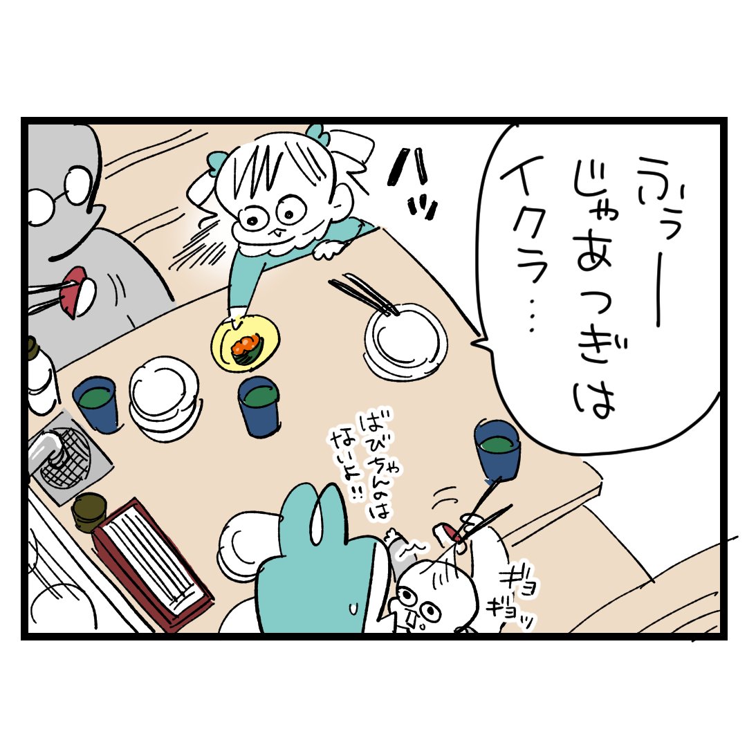 んぎのこういうとこ好き #育児漫画 #漫画が読めるハッシュタグ