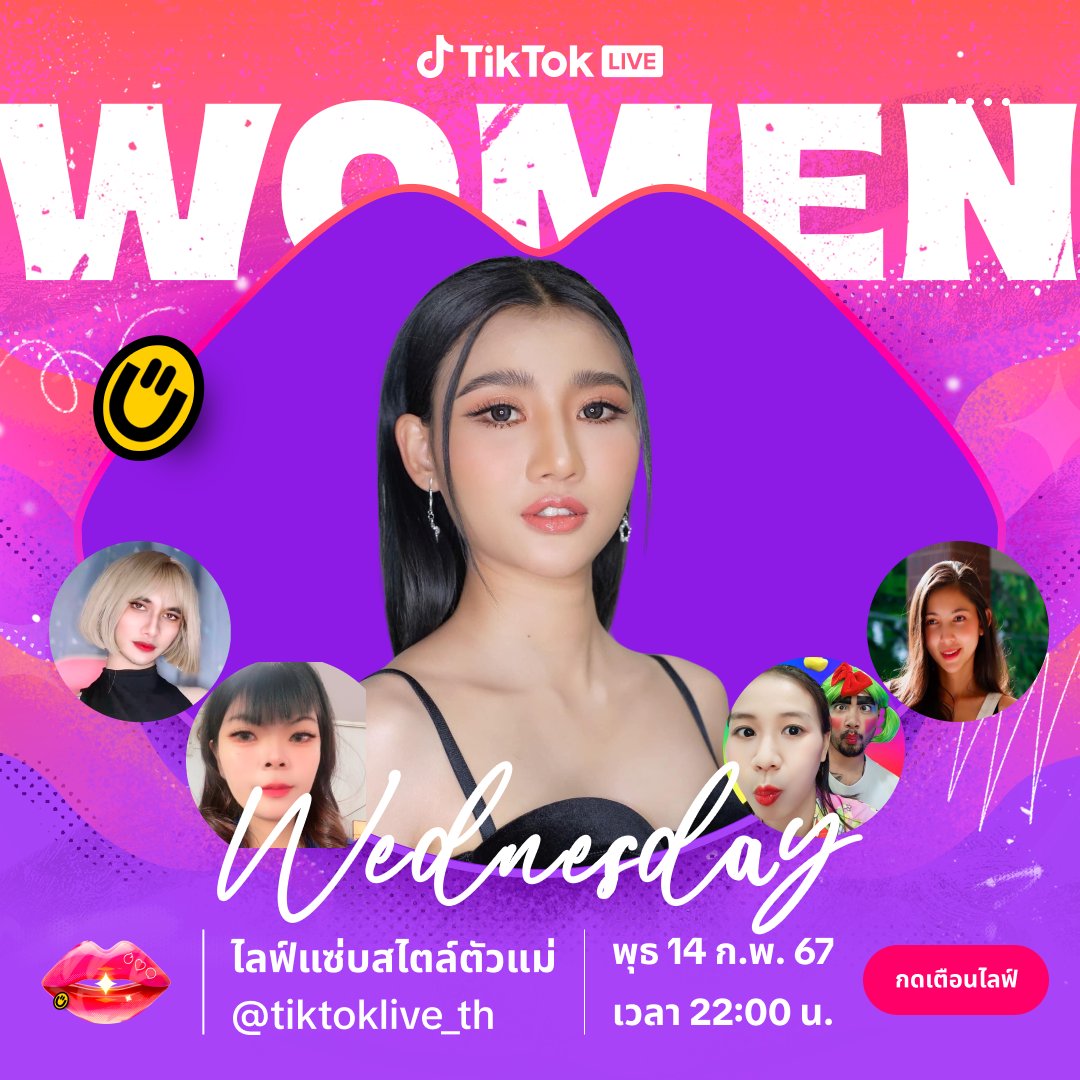 รายการ Women Wednesday ไลฟ์แซ่บสไตล์ตัวแม่ สัปดาห์นี้กับหัวข้อ วันวาเลนไทน์ในฝัน ห้ามพลาด ชมในไลฟ์สดพร้อมกัน วันพุธนี้ 14 ก.พ. 67 นี้ เวลา 22.00-23.30 น. ทีช่อง @TikTokLive_TH #TikTokLiveWomenWednesday #ไลฟ์แซ่บสไตล์ตัวแม่ ดูรายละเอียดเพิ่มเติม :tiktok.com/t/ZSN38sGMK/