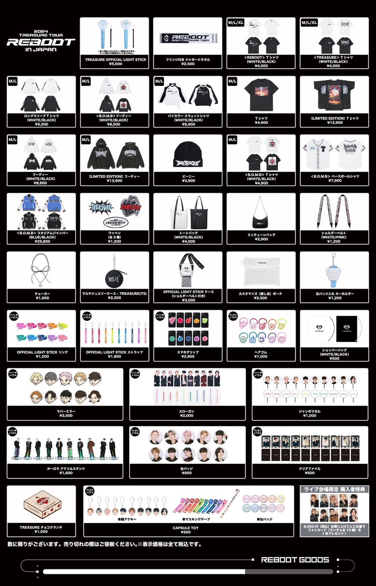 💎] #TREASURE_GOODS ✦ 𝟮𝟬𝟮𝟰 𝗧𝗥𝗘𝗔𝗦𝗨𝗥𝗘 𝗧𝗢𝗨𝗥