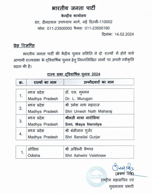 छवि
