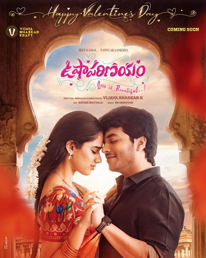 Here’s the First look of #UshaParinayam ~ Love is beautiful ♥️ 🌟ing @kamalsayz @tanviakaanksha #HappyValentinesDay 💖