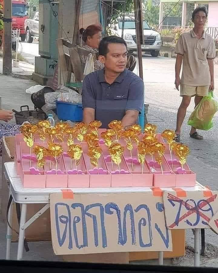 แฮปปี้วาเลนไทน์ค่ะเธอ เราเอาดอกไม้มาฝาก