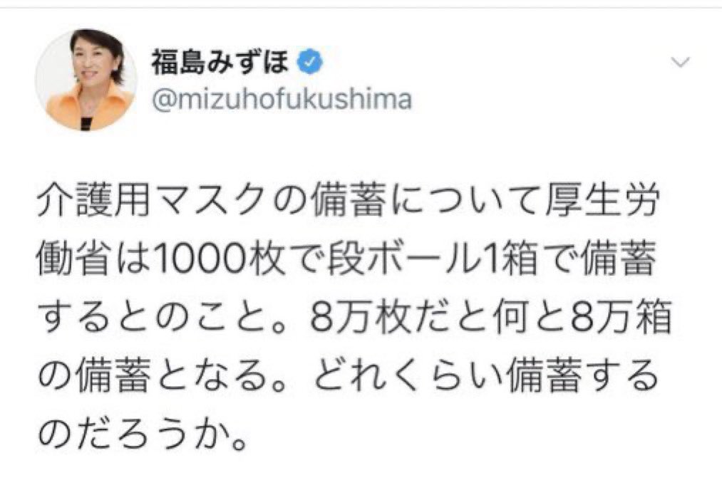 えす2nd tweet media