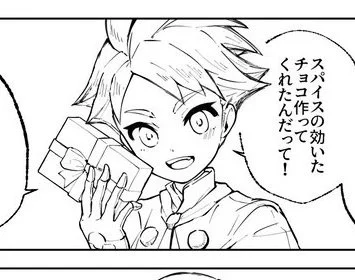 ちなみに今回の漫画で1番上手く描けたなって思ったのは…

初描きのアカマツくんです( ੭'꒳`ᑦ )❤️ 