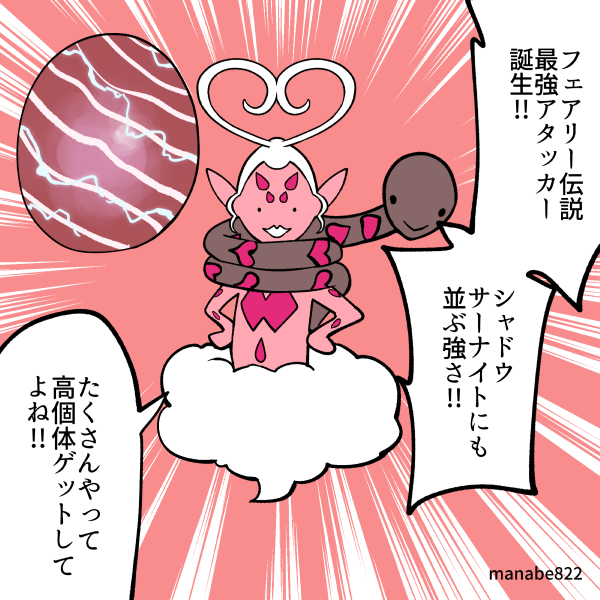 平日だぞ… #ポケモンGO