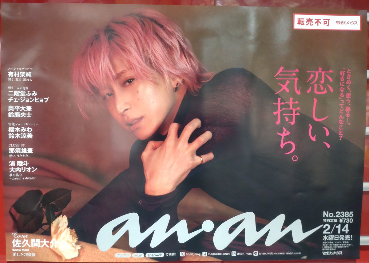 ブックファースト新宿店 on X