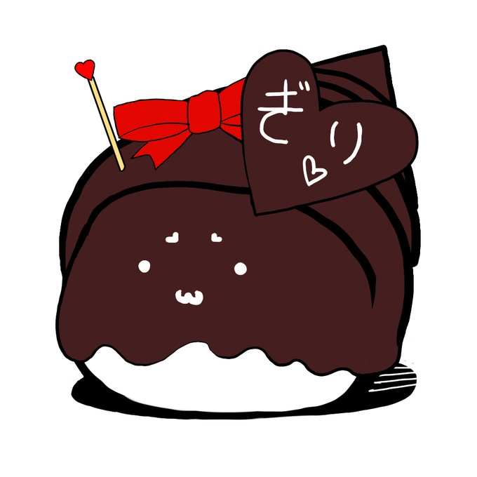 これは過去タイン( ˘ω˘ )🍫 