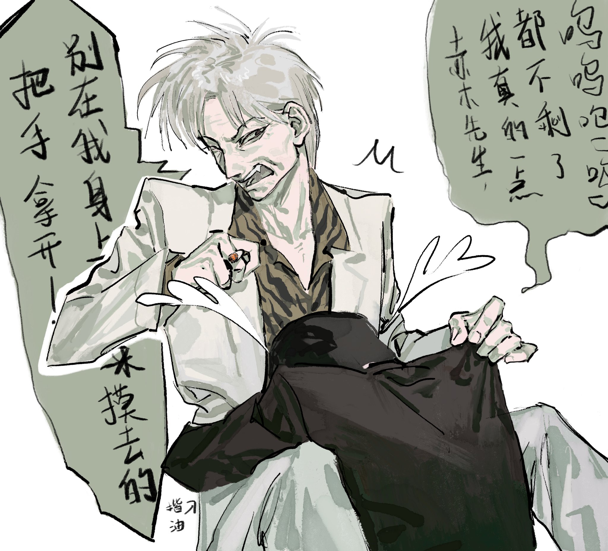 赤木しげる - Search / X