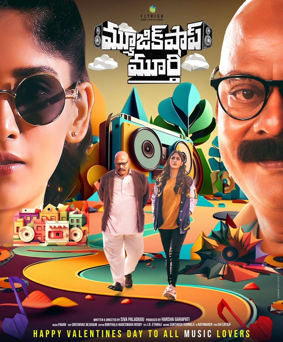 Ajay Gosh & Chandini Chowdary in lead roles, #MusicShopMurthy coming to theatres soon.
