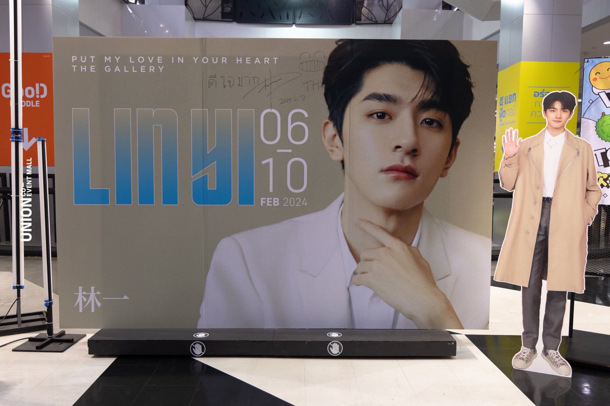 LINYILOVER_TH's tweet photo. ไหนใครยังไม่ได้ไป Check in บ้าง 🤟🏻
Project LED & GELLERY นี้
ต่อเวลาแห่งความสุขให้แฟนคลับ
ไปจนถึง 18 ก.พ. 2567 นี้เลยนะ

𝐒𝐩𝐞𝐜𝐢𝐚𝐥 𝐏𝐫𝐨𝐣𝐞𝐜𝐭 𝐒𝐮𝐩𝐩𝐨𝐫𝐭 𝐅𝐨𝐫 𝐋𝐈𝐍𝐘𝐈
𝐅𝐫𝐨𝐦 𝐓𝐡𝐚𝐢 𝐅𝐚𝐧𝐬

𝐖𝐄 𝐋𝐎𝐕𝐄 𝐋𝐈𝐍𝐘𝐈 🩵
𝐖𝐄𝐋𝐂𝐎𝐌𝐄 𝐓𝐎 𝐓𝐇𝐀𝐈𝐋𝐀𝐍𝐃 🇹🇭

“𝐋𝐄𝐃 𝐒𝐂𝐑𝐄𝐄𝐍 & 𝐓𝐇𝐄 𝐆𝐀𝐋𝐋𝐄𝐑𝐘”
～𝑷𝑼𝑻 𝑴𝒀 𝑳𝑶𝑽𝑬 𝑰𝑵 𝒀𝑶𝑼𝑹 𝑯𝑬𝑨𝑹𝑻～
𝐃𝐚𝐭𝐞 : 𝟔-𝟏𝟖 𝐅𝐄𝐁 𝟐𝟎𝟐𝟒
𝐓𝐢𝐦𝐞 : 𝟏𝟏.𝟎𝟎 𝐀𝐌. - 𝟎𝟖.𝟎𝟎 𝐏𝐌.
𝐋𝐨𝐜𝐚𝐭𝐢𝐨𝐧 : 𝐔𝐧𝐢𝐨𝐧 𝐌𝐚𝐥𝐥 @coeventspace 

#林一 #린이 #LinYi #หลินอี
#LinYiLover_TH #บ้านคนรักหลินอี

#UNIONMALL #UNIONCOEVENTMALL #UNIONCOEVENTSPACE