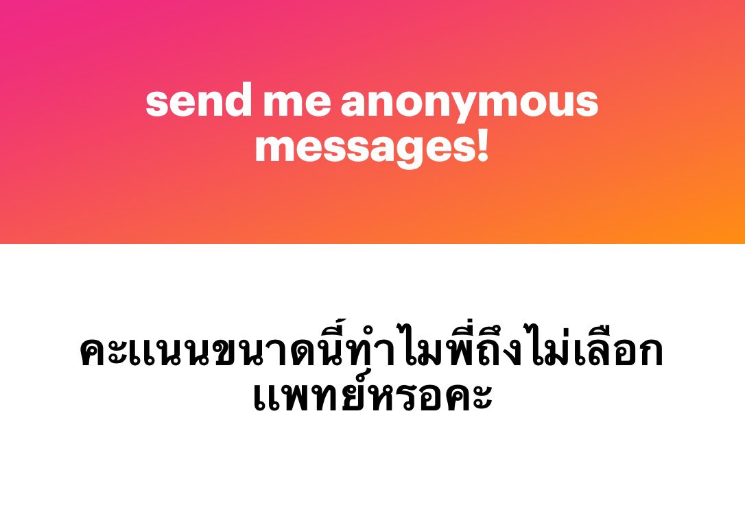 พรี่หมี. ‘สตอ‘เบอรี่.ฯ🇹🇭💛 tweet media