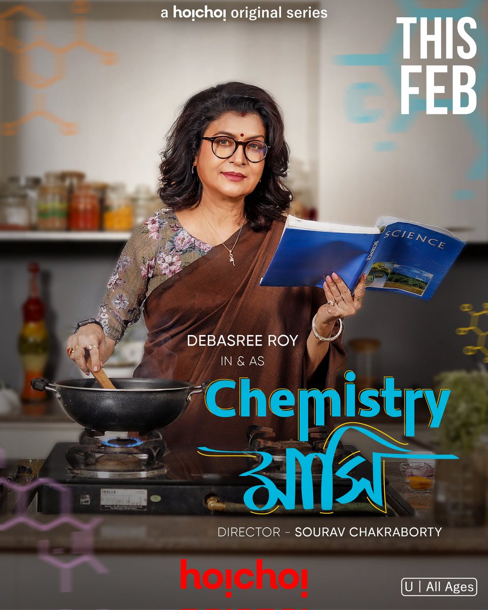 Bengali series #ChemistryMashi S1 (2024) by @souravact, now streaming on @hoichoitv.

#DebasreeRoy @mukherjesoumya @IshaSarkar8 #VinaySharma #BiplabDasgupta #ShankarChakraborty #RitwikaPal #SaptarshiMoulik #ShreyaBhattacharyya #AbhraChakraborty @TricksterSpan