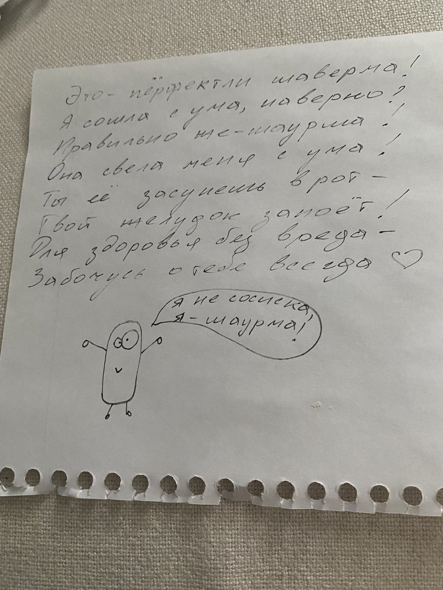 umkamar's tweet photo. В честь 14 февраля решила поделиться с вами записочками, которые я пишу своему муженьку по субботам к завтраку)
P.S. Кот или Котобус-это мой муженек https://t.co/Sed43a1S2u