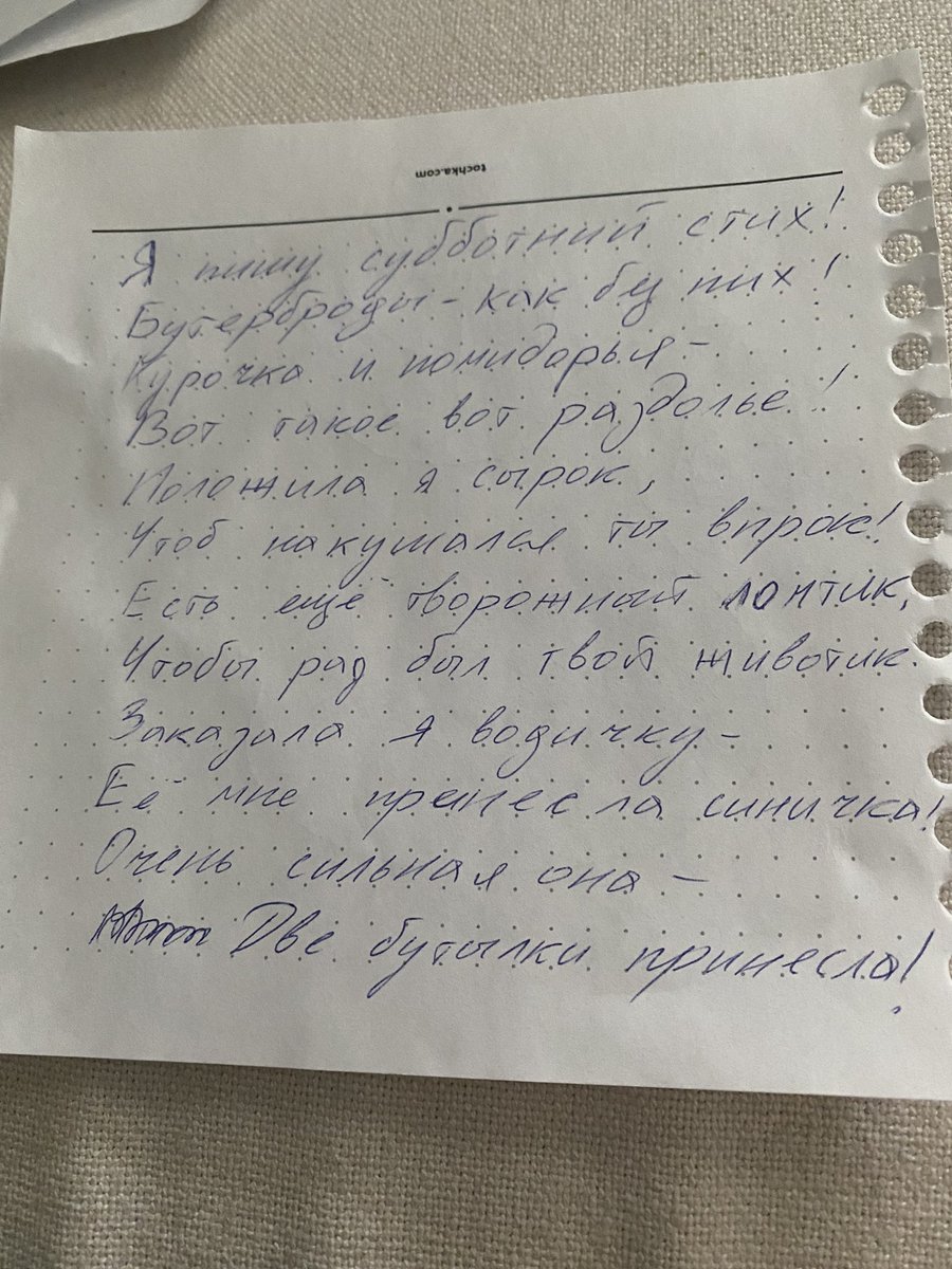 umkamar's tweet photo. В честь 14 февраля решила поделиться с вами записочками, которые я пишу своему муженьку по субботам к завтраку)
P.S. Кот или Котобус-это мой муженек https://t.co/Sed43a1S2u