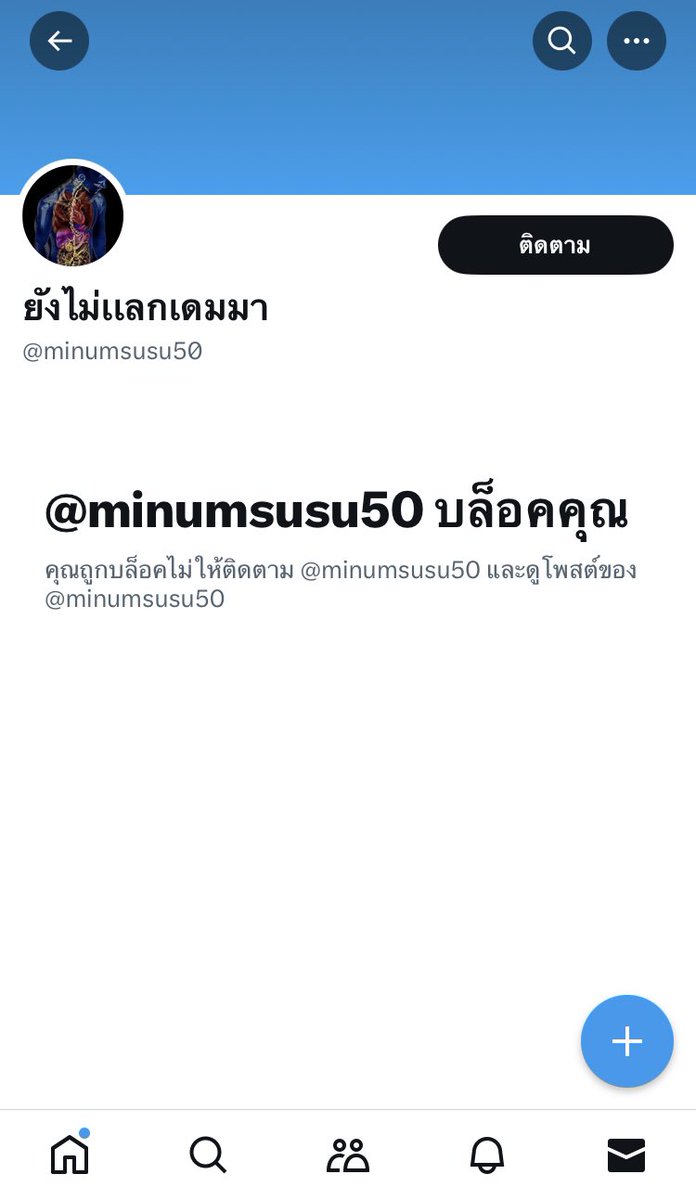 tomo_moath's tweet photo. รายชื่อคน
โกง‼️‼️โกงจ้าา‼️‼️

1฿ ก็โกงกูงงมาก
โกง โกง โกง ระวังกันด้วยนะคะ‼️🔥

#ทรูมันนี่เสี่ยงทาย 
#ทรูมันนี่เขย่าเซียมซี 
#Truemoneyแลกซอง 
#TrueMoneyเสี่ยงทาย
#แลกซอง #เขย่าเซียมซี 
#TrueMoneyเสี่ยงทาย 
#TrueMoneyเสี่ยงเซียมซี 
#TrueMoneyเขย่าเซียมซี #แลกซอง #โกง https://t.co/a2B9eeZntZ