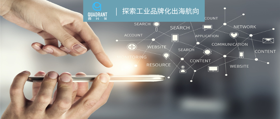 QuadrantLab's tweet photo. Chinese Retail Brands Practice Digital Intelligence in Going Global
https://t.co/mTth0tSgAY
https://t.co/gAuI0T1XJK
#supplychain #industryinsights #jadeitstrategy #marketingagency #businessanalyst #businessinsights #industryinsights #marketresearch #retailindustry #Miniso https://t.co/GxkK6LAD3x