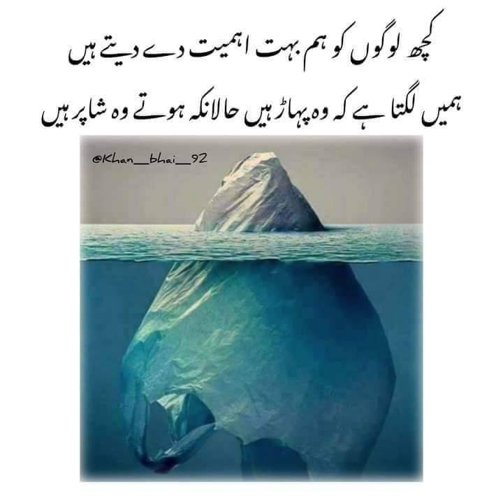 السَّلَامُ عَلَيْكُم X family ✨
کیسے ہیں سب