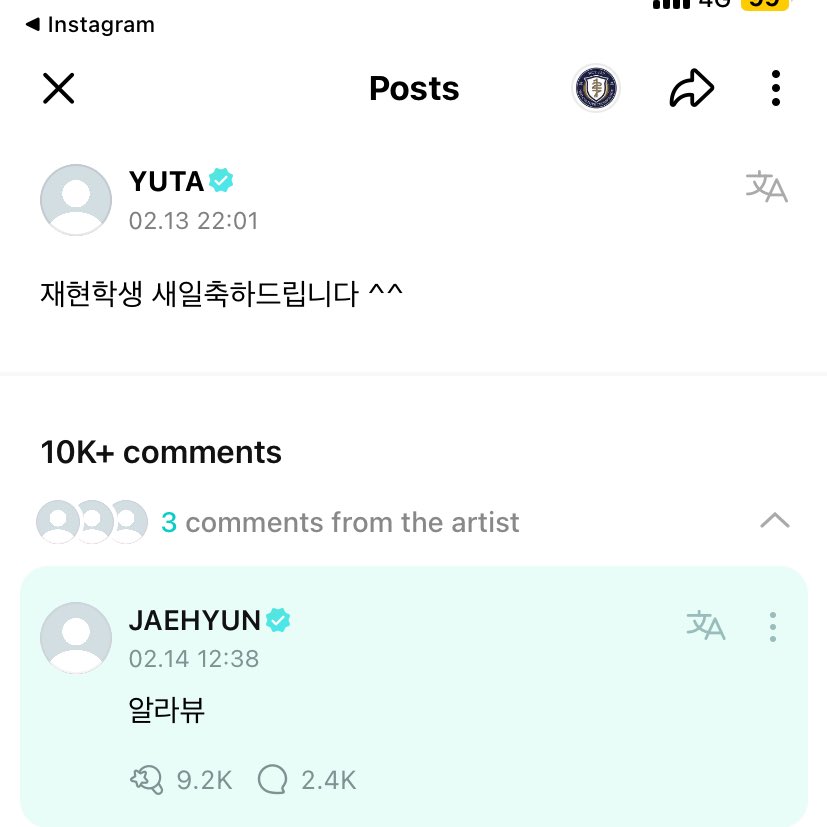 jaehyunpetals's tweet photo. Jaehyun left a comment on Yuta’s Weverse post

“i love you”

#JAEHYUN #재현 #ジェヒョン https://t.co/GDPQSMeoPZ