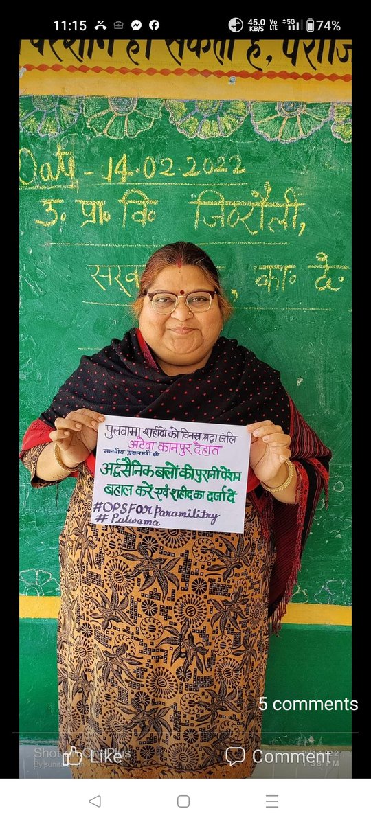 एक देश में दो विधान कैसे माननीयों को OPS और अर्धसैनिक बलों को NPS....🇮🇳

#OPSForParamilitary

<a href="/narendramodi/">Narendra Modi</a>
<a href="/PMOIndia/">PMO India</a>
<a href="/AmitShah/">Amit Shah</a>
<a href="/DefenceMinIndia/">रक्षा मंत्री कार्यालय/ RMO India</a>
<a href="/ravishndtv/">ravish ndtv</a> <a href="/Aamitabh2/">Amitabh Agnihotri</a> 
<a href="/vijaykbandhu/">Vijay Kumar Bandhu</a> <a href="/Sthitaprajna_G/">sthita prajna</a>