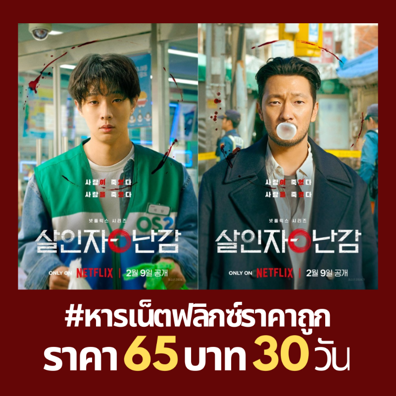 dexy_store's tweet photo. คุ้มที่สุดในตอนนี้💥 ราคาดีมาก !

ลดเหลือ 65 บาท / 1เดือน 
จากราคาเต็ม 129 บาท

✨เฉพาะคนที่รีทวิตนี้ ✨

💬จอส่วนตัว แอคนอก 💬
* รับประกันสินค้าตลอด 30 วัน *

สั่งซื้อ กดโปรไฟล์ หรือ รูปด้านล่าง