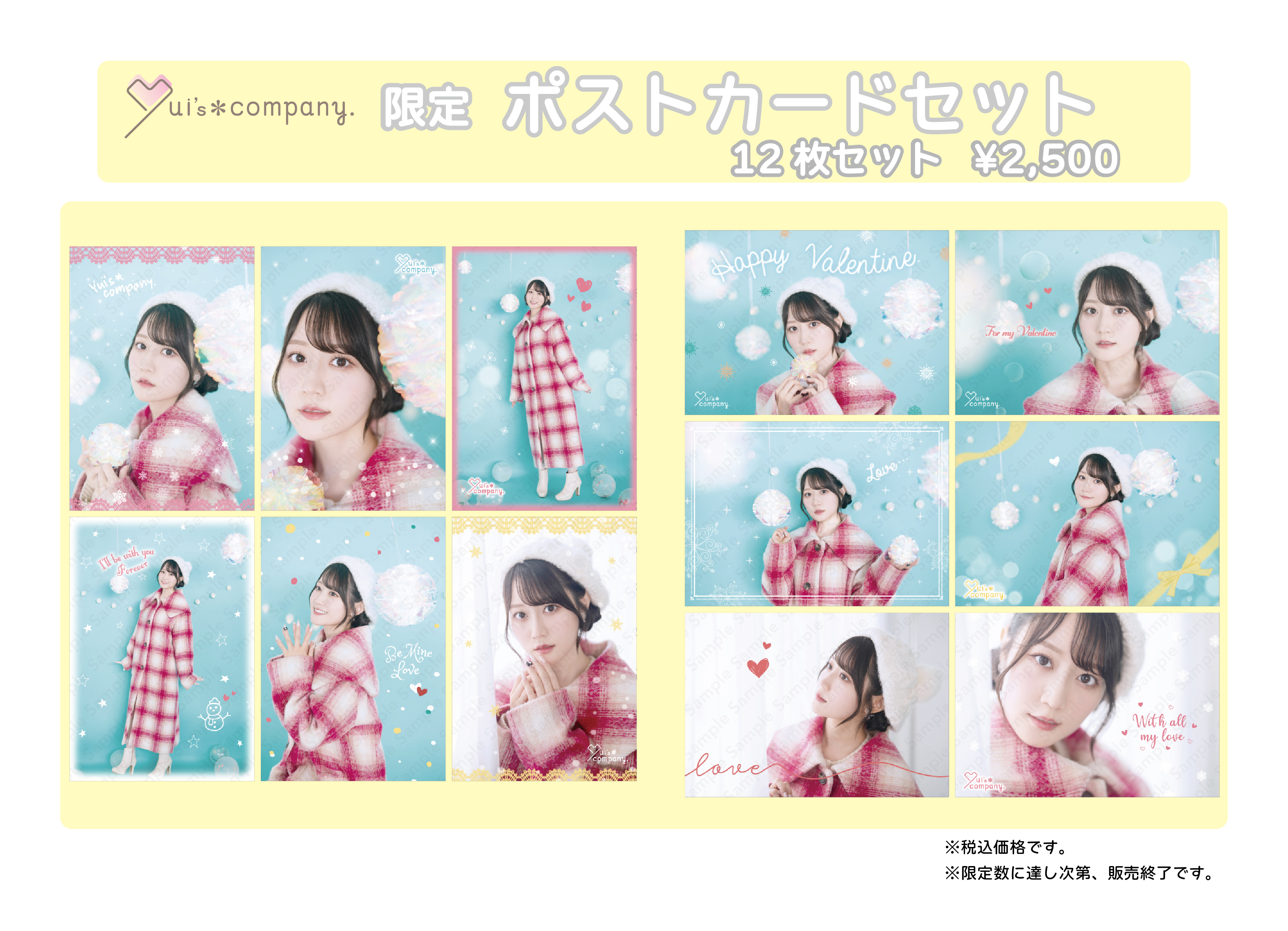 小倉 唯 Official on X: 小倉 唯 Official on X: