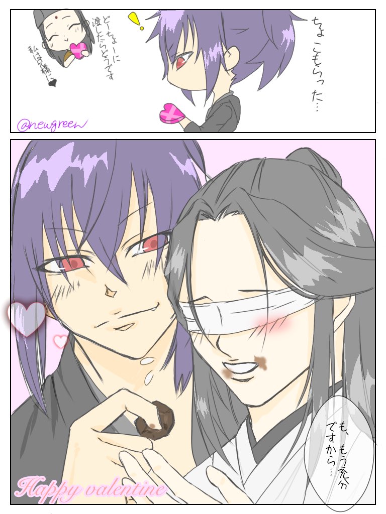 mitsuki🍬 (@MNewgreen0722) / Posts / X