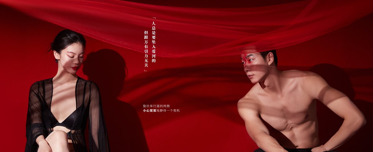 2·14 情人节，#绫 倾献「三幕剧」汇演

💌第一章
「人总是要坠入爱河的，但跟万有引力无关」 

💌第二章
「不枯等爱情，而是伺机扑向玫瑰」

💌第三章
「这是我的命运，我的渴望在你身上沉没」

悸动、暧昧、亲密，加之心与心的倾诉，完整了爱的历程，可知当爱碰触时，每个人都会成为诗人。 https://t.co/4g21dhiVDO