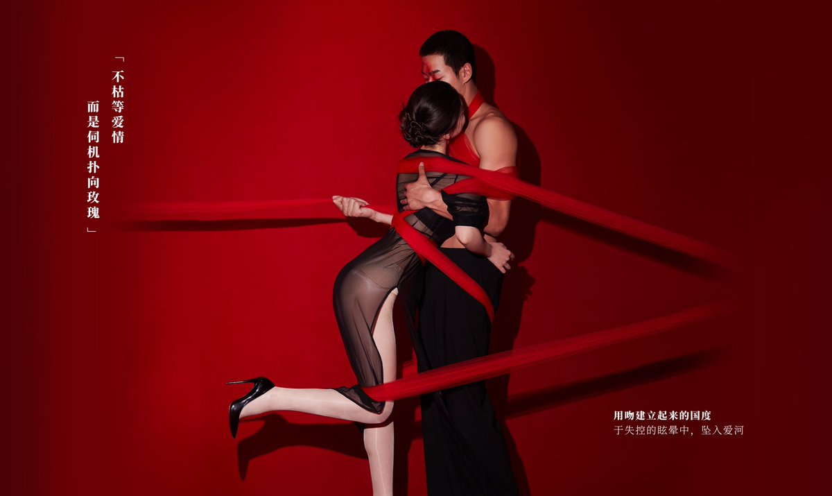 2·14 情人节，#绫 倾献「三幕剧」汇演

💌第一章
「人总是要坠入爱河的，但跟万有引力无关」 

💌第二章
「不枯等爱情，而是伺机扑向玫瑰」

💌第三章
「这是我的命运，我的渴望在你身上沉没」

悸动、暧昧、亲密，加之心与心的倾诉，完整了爱的历程，可知当爱碰触时，每个人都会成为诗人。 https://t.co/4g21dhiVDO